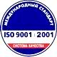 Ящик пожарный для песка купить соответствует iso 9001:2001 в Магазин охраны труда Протекторшоп в Северодвинске