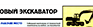 План эвакуации в багетной рамке (a4 формат) - Планы эвакуации - Магазин охраны труда Протекторшоп в Северодвинске