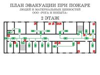 план эвакуации своими руками в Северодвинске